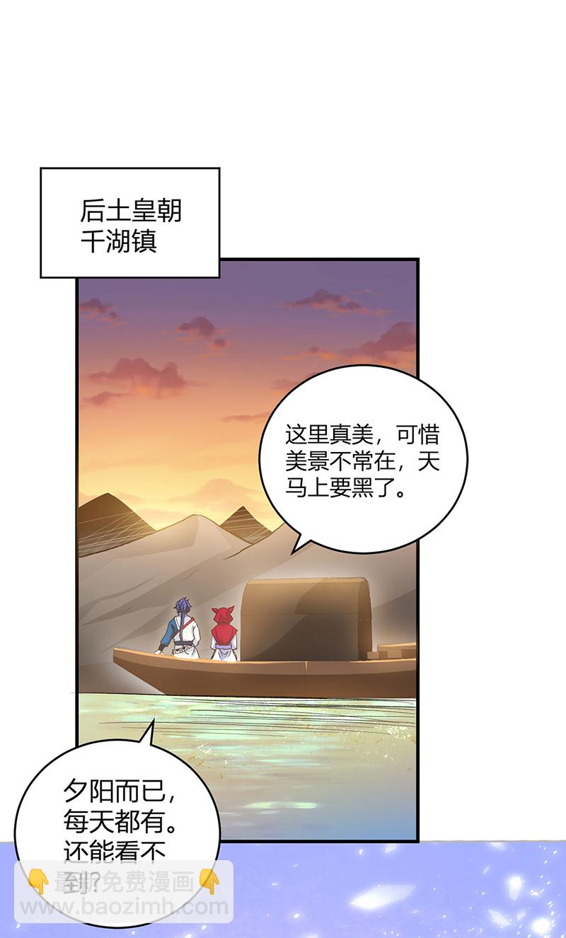 第627话 横征暴敛5