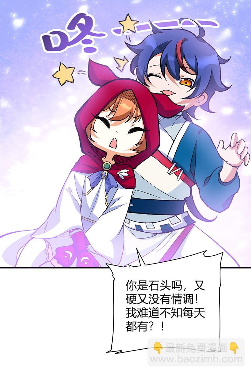 第627话 横征暴敛6