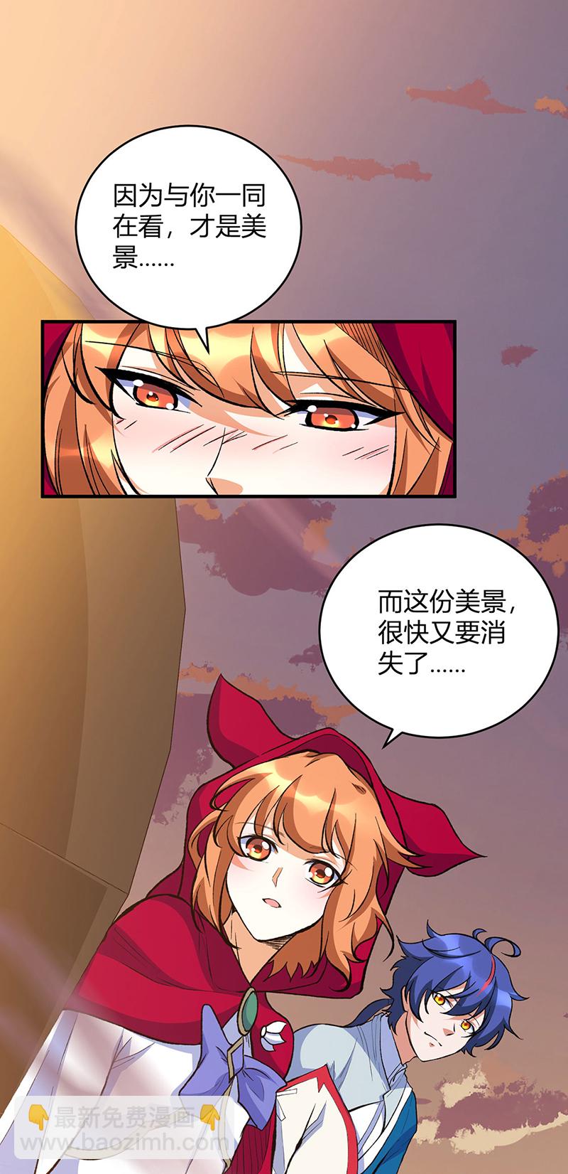 第627话 横征暴敛7
