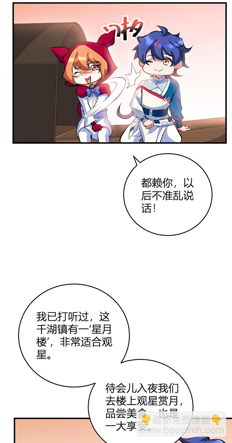 第627话 横征暴敛9
