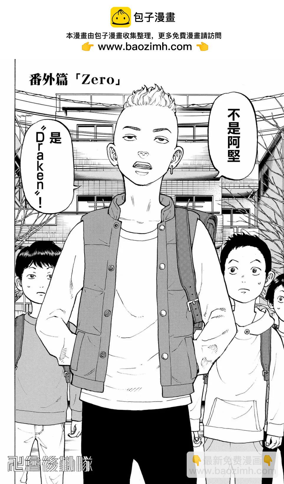 番外011