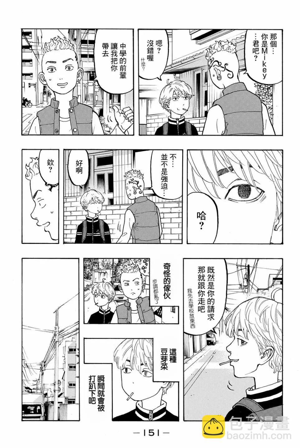 番外0110