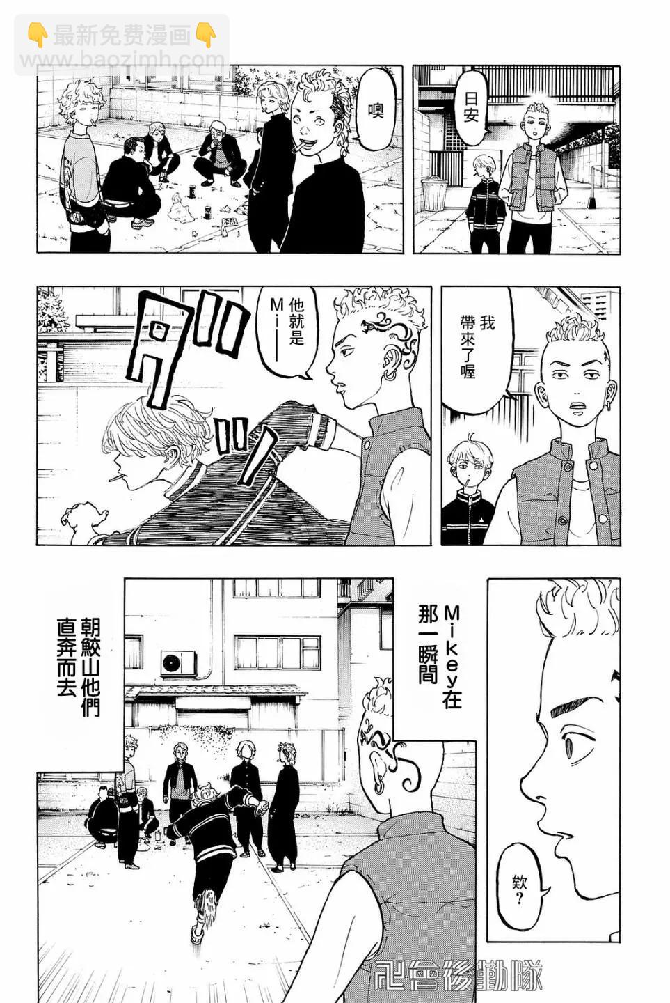 番外0111