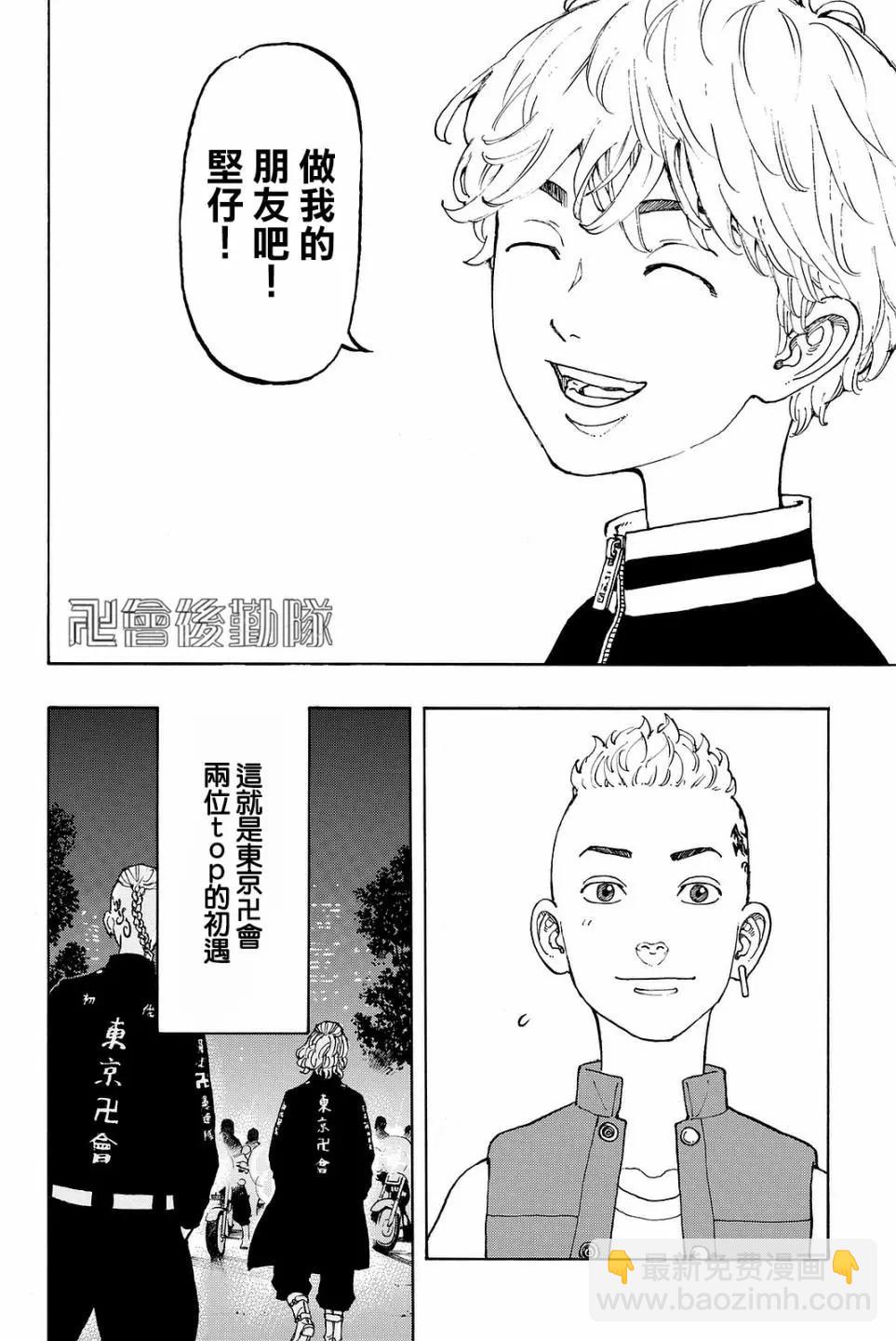 番外0115