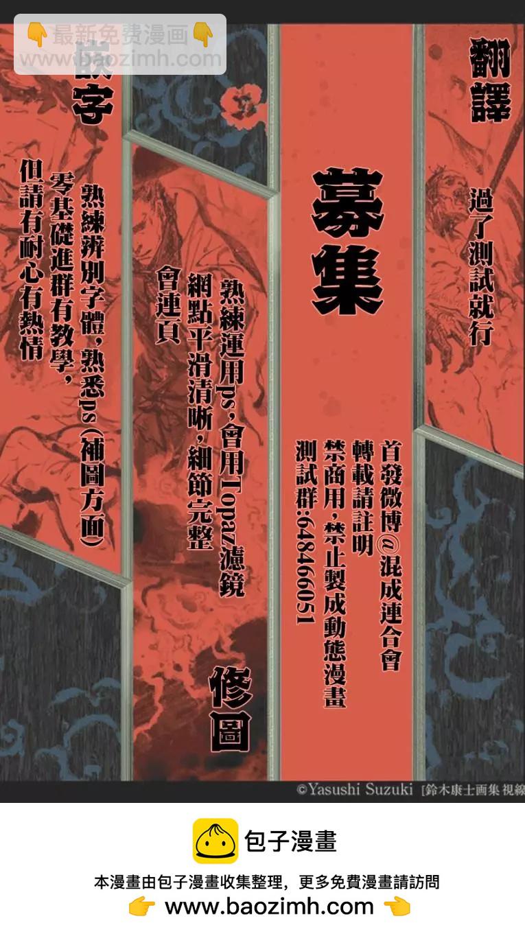 番外0116