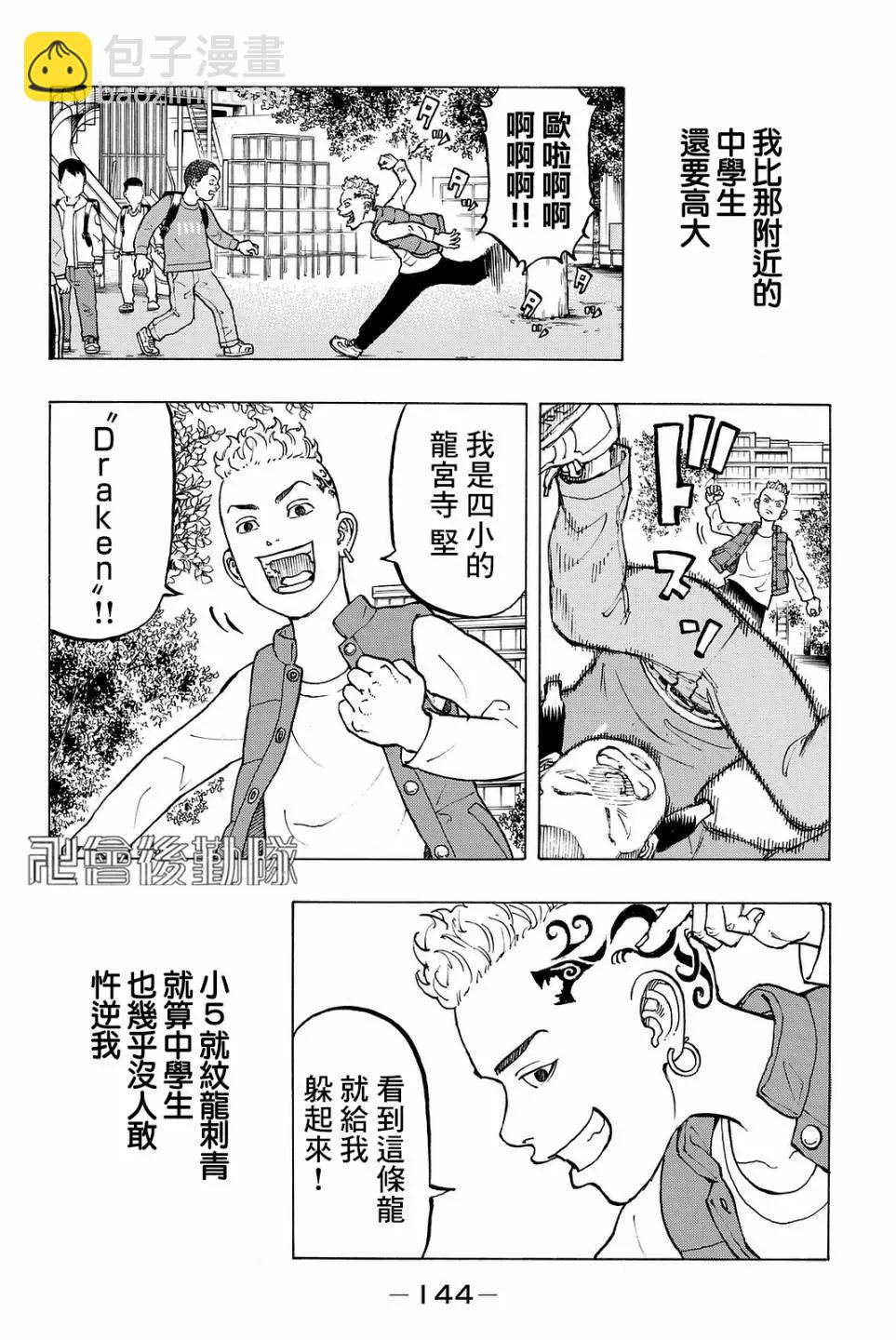番外013