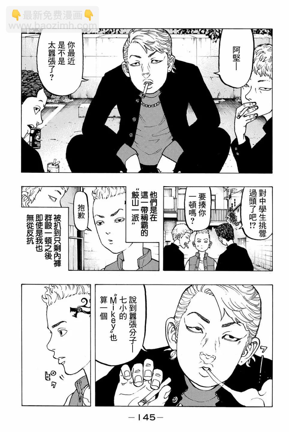 番外014