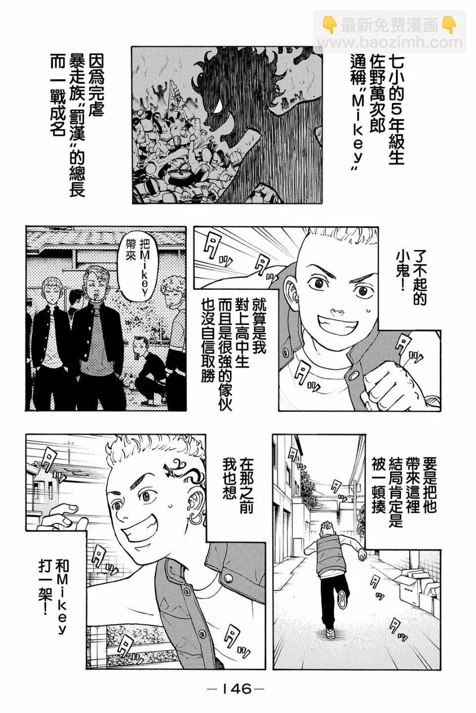番外015