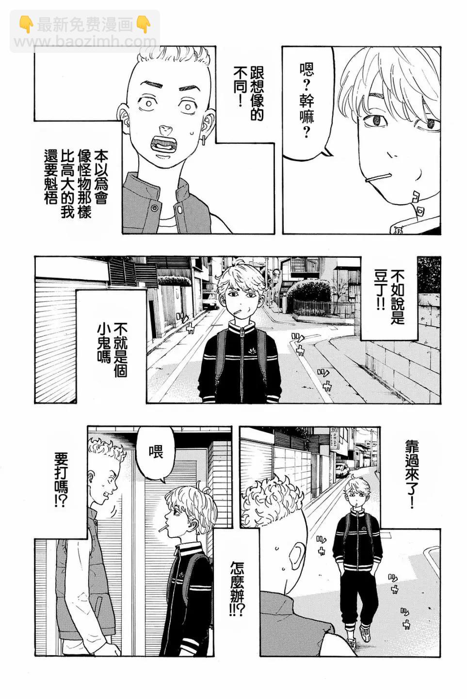 番外018