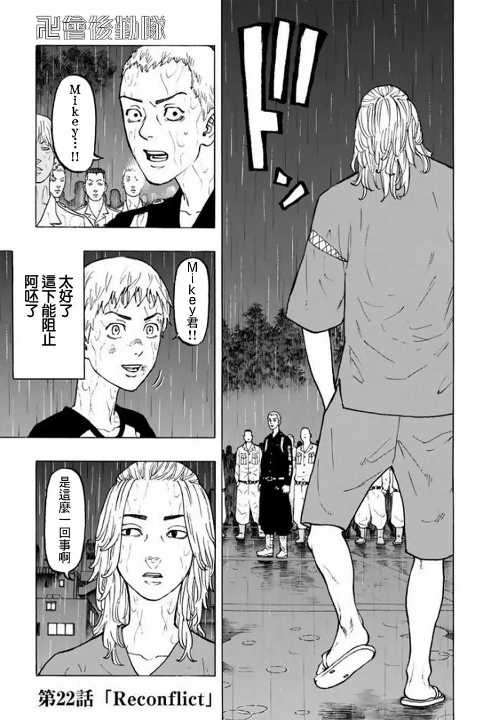 第22话0