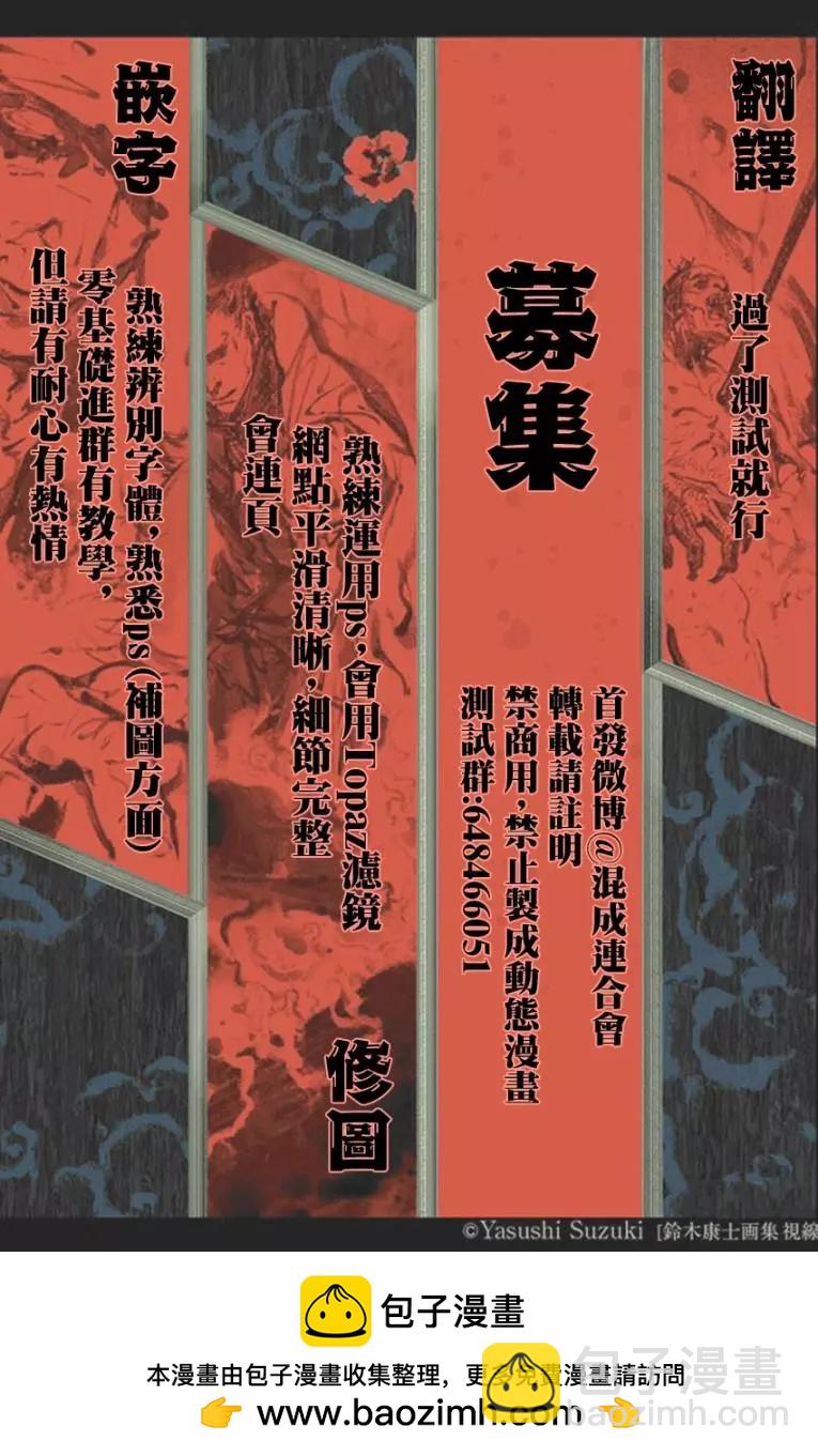 第22话18