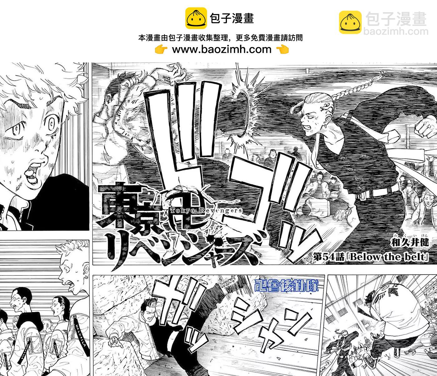 第54话1