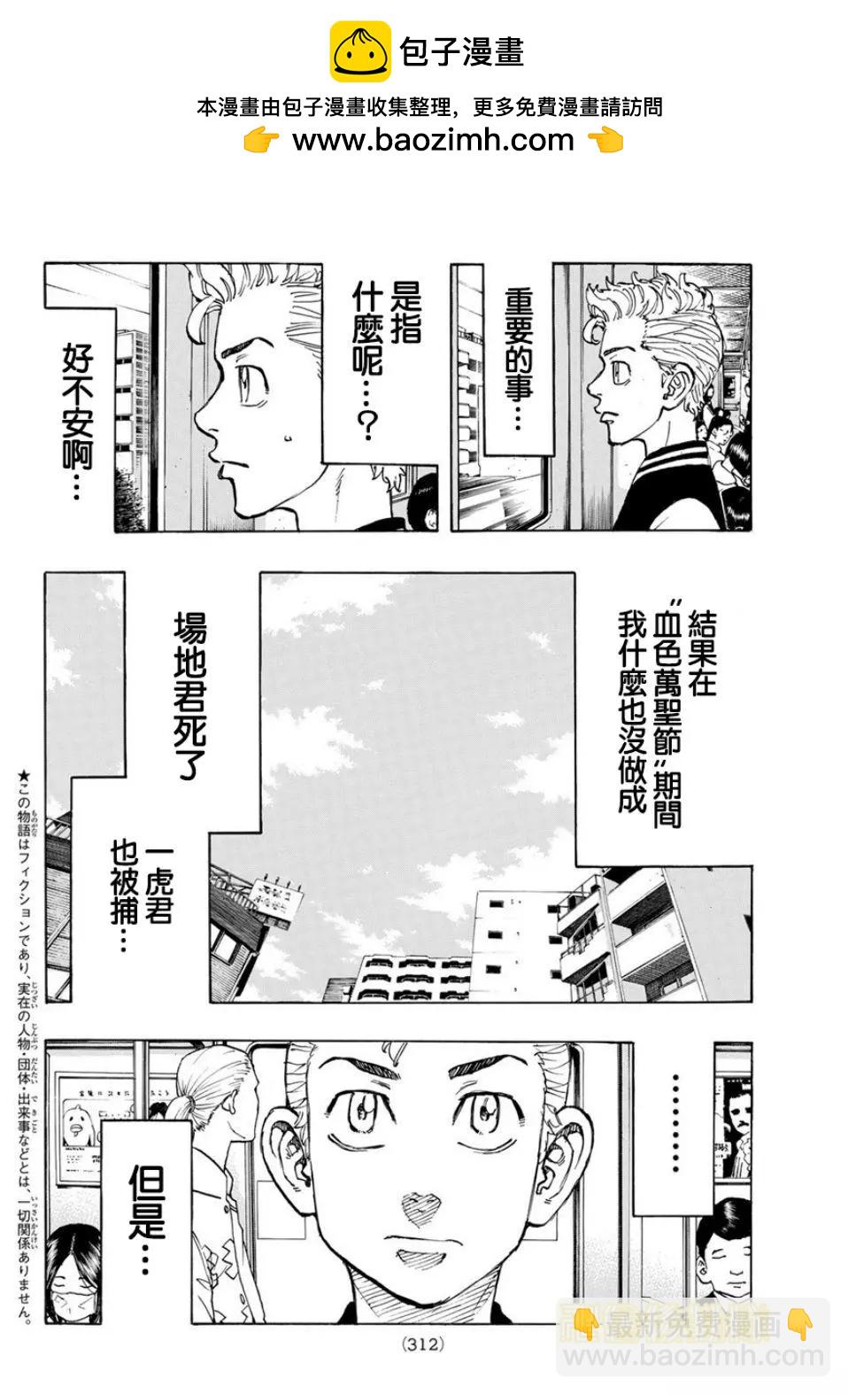 第65话1