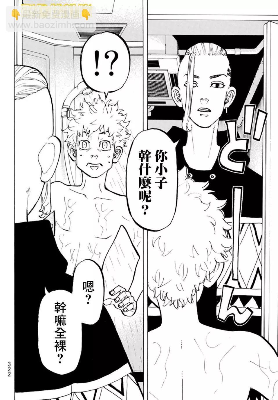 第65话11