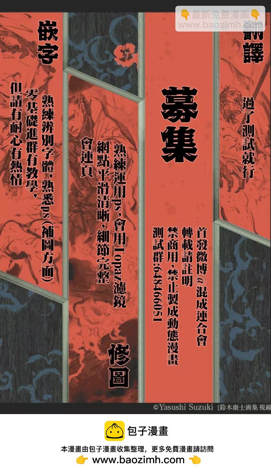 第65话20