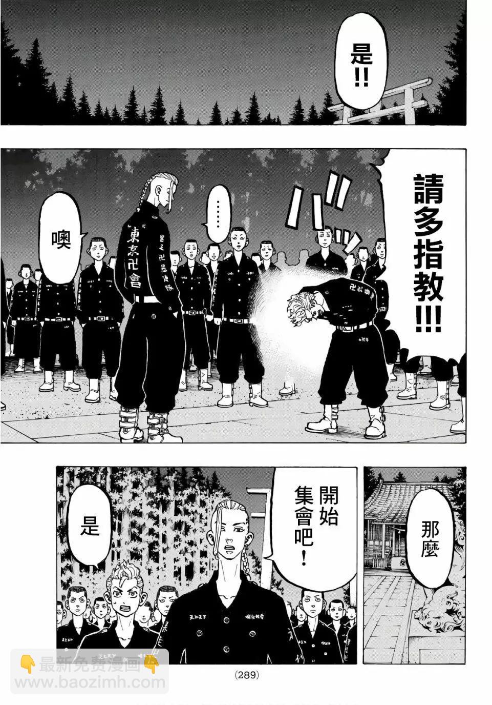 第68话14
