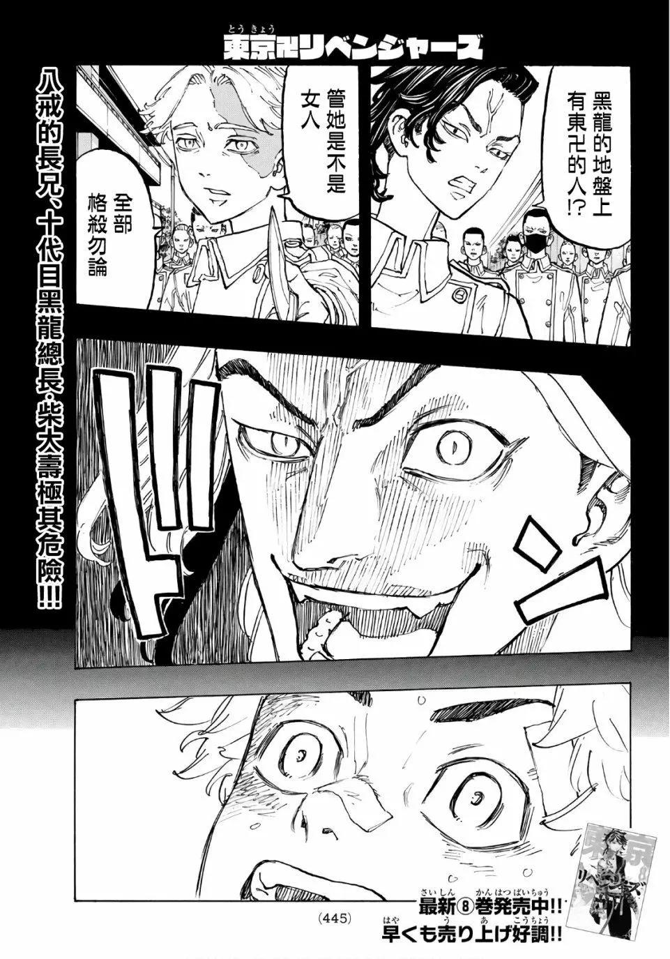 第81话0