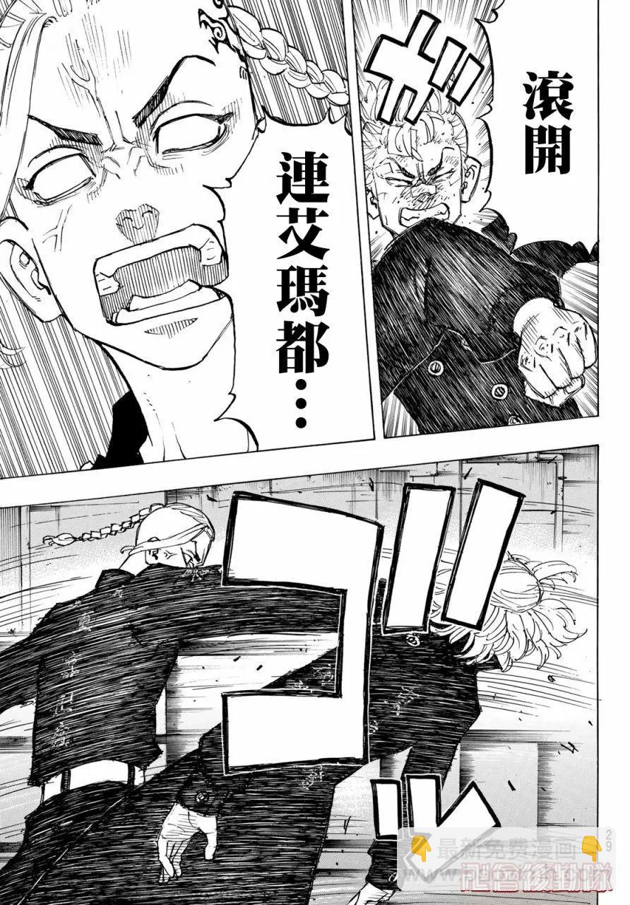 第150话14