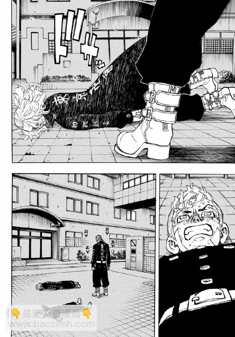第150话15