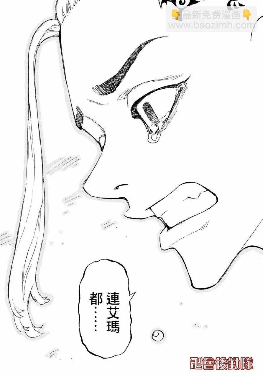 第150话16