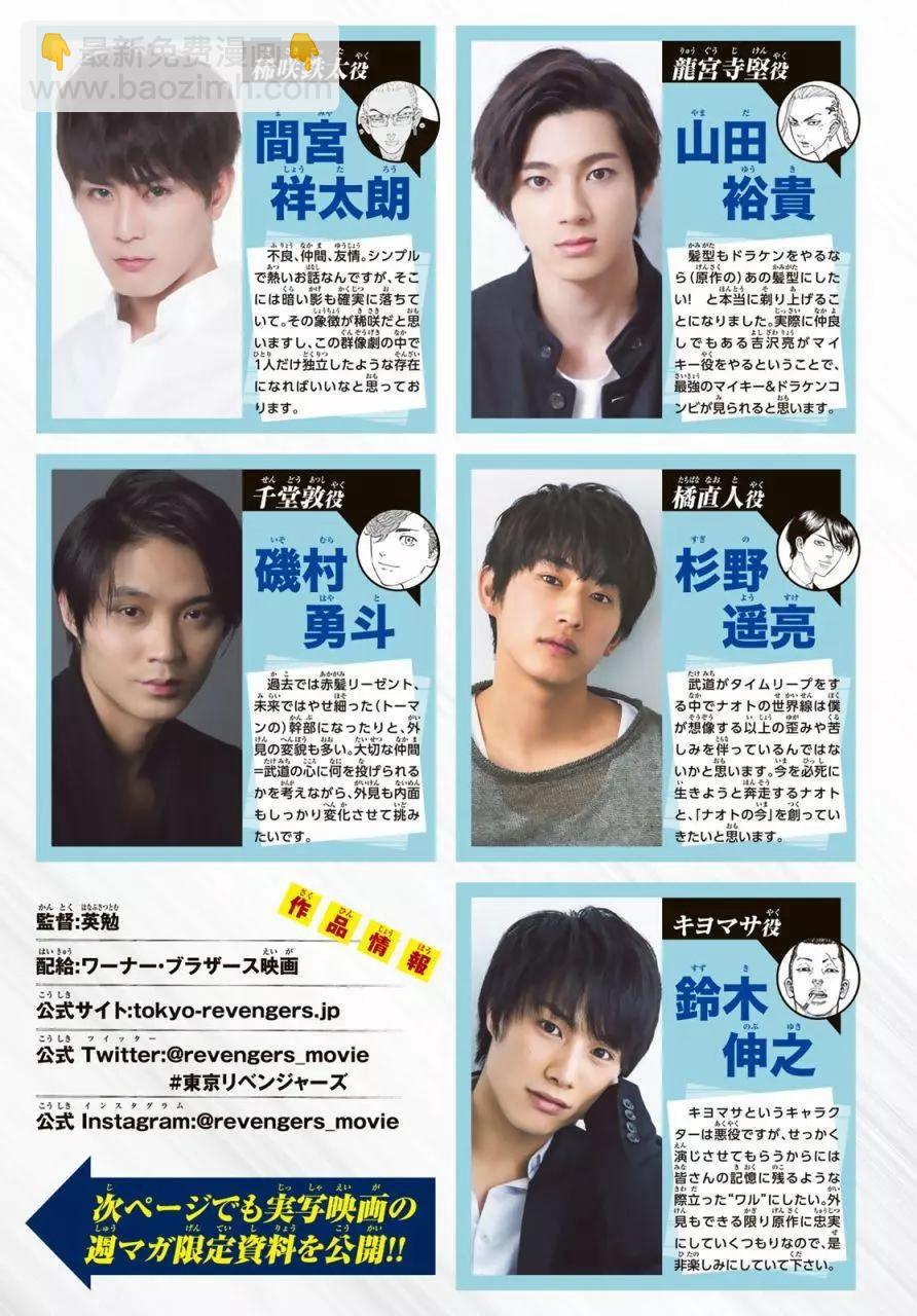 第150话2