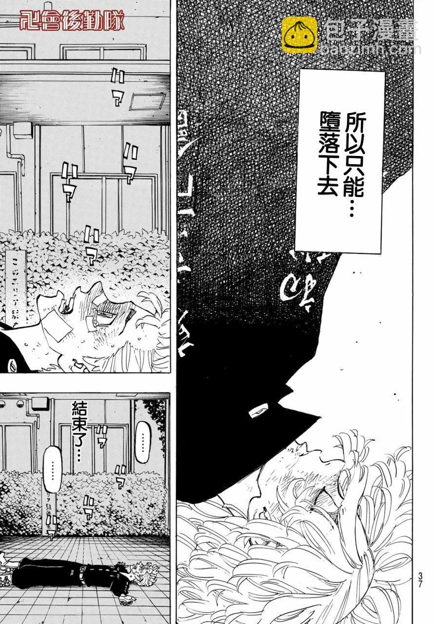 第150话22