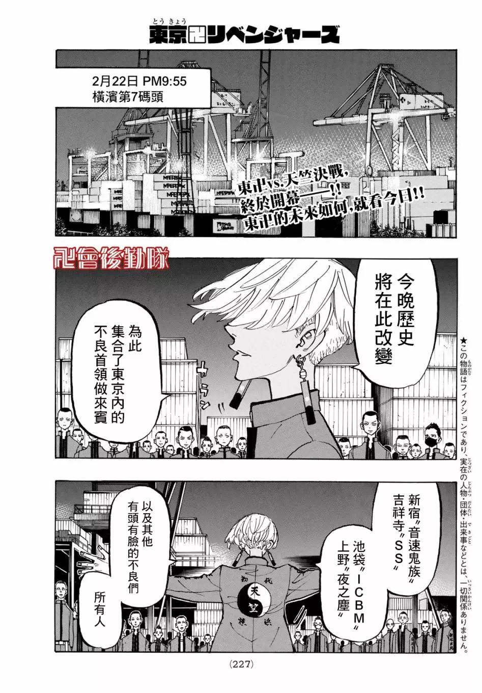 第153话0