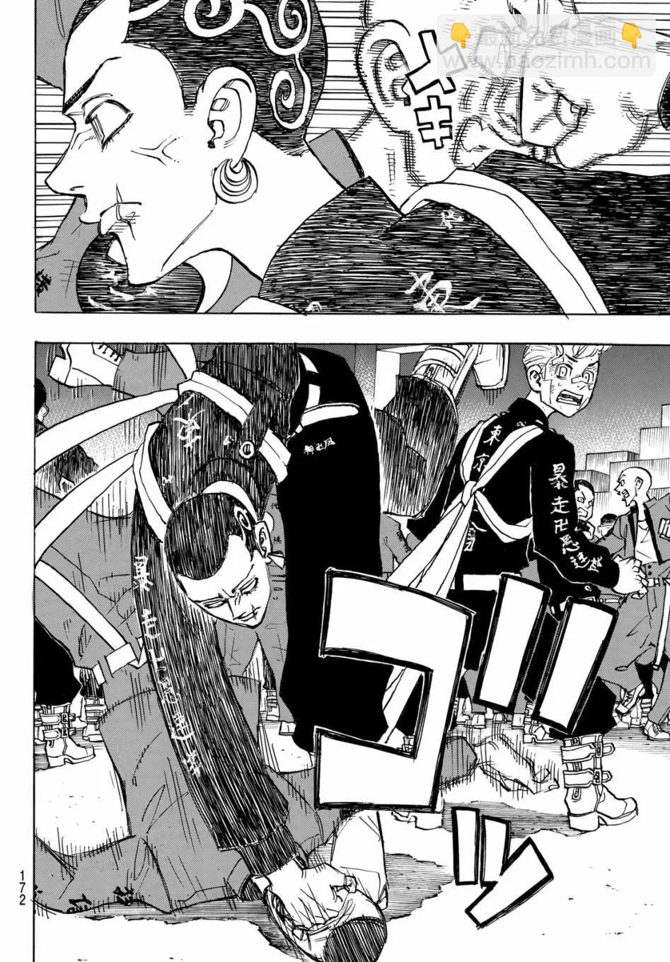 第155话3