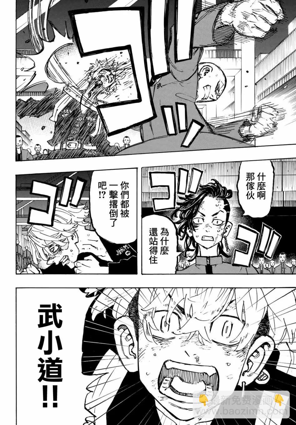 第165话13