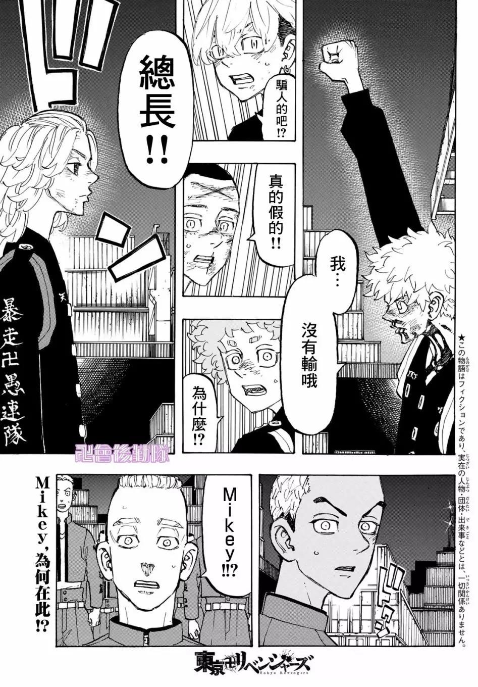 第169话0