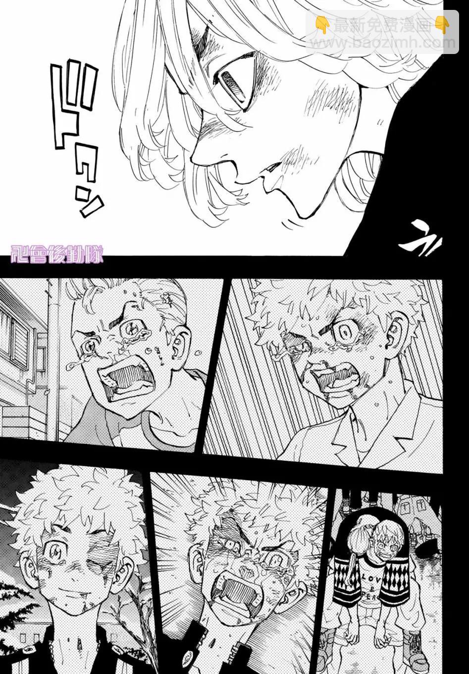 第169话14