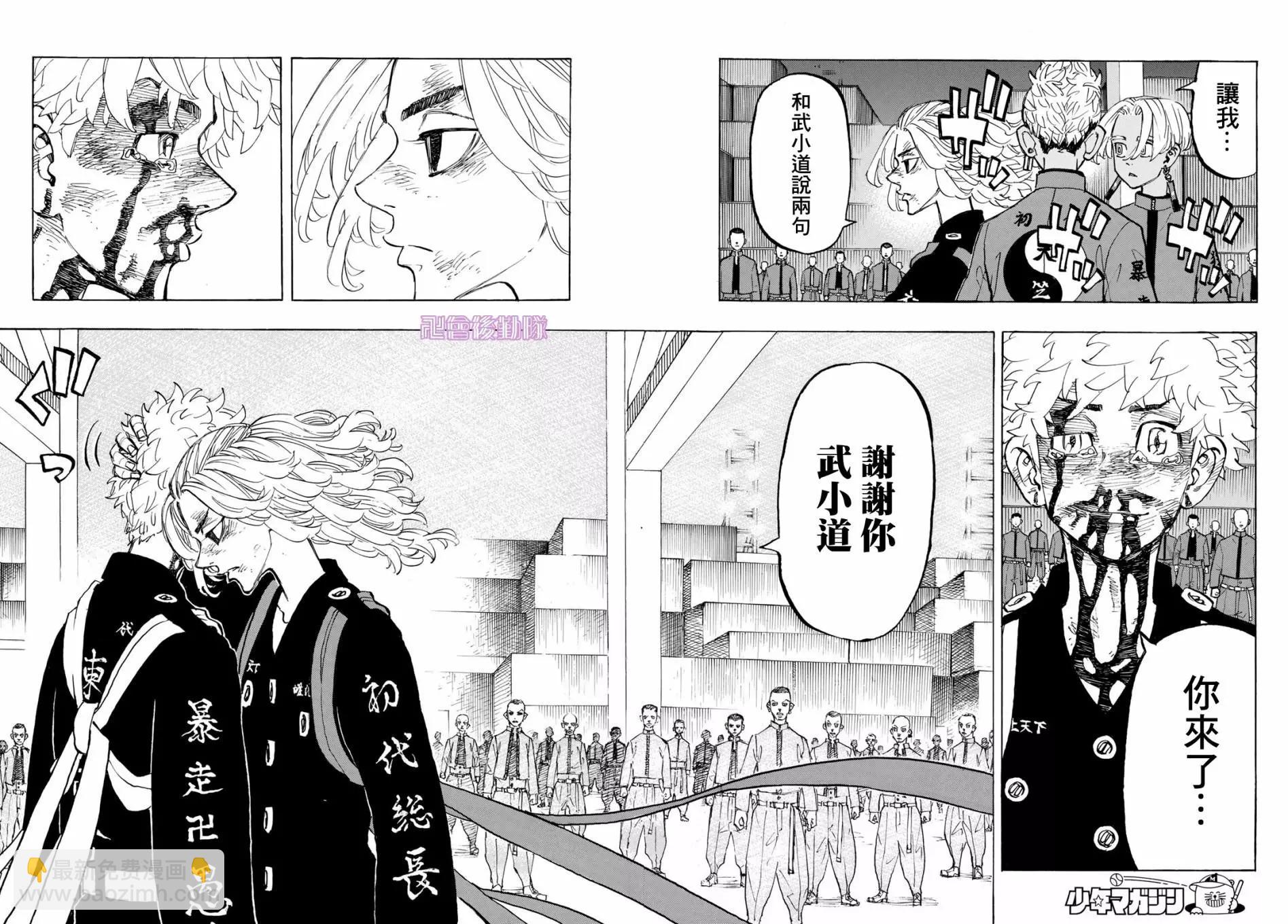 第169话3