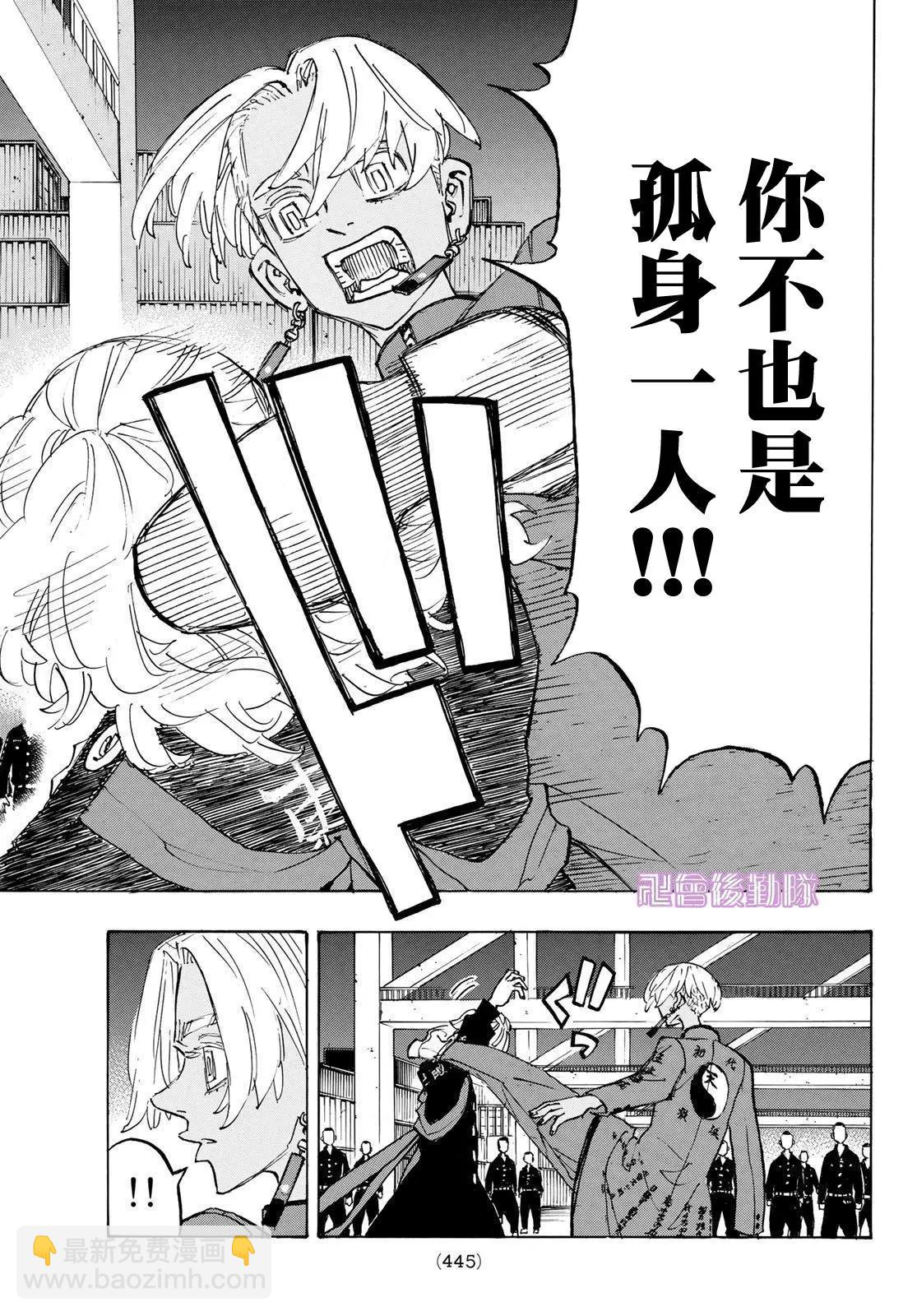 第173话14