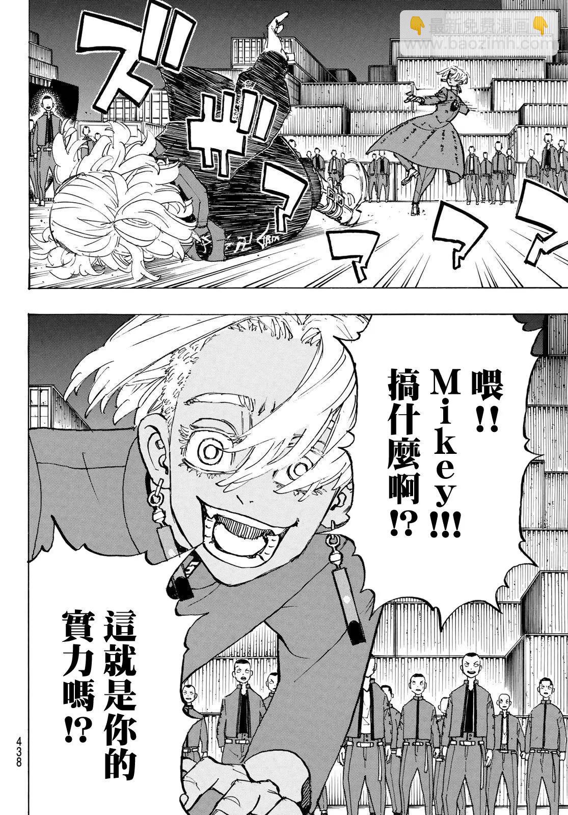 第173话7