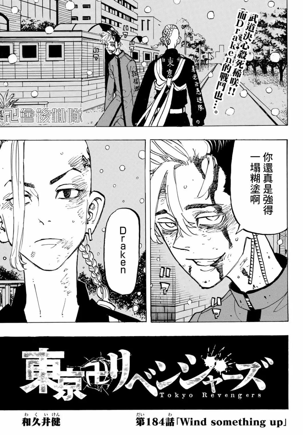 第184话0