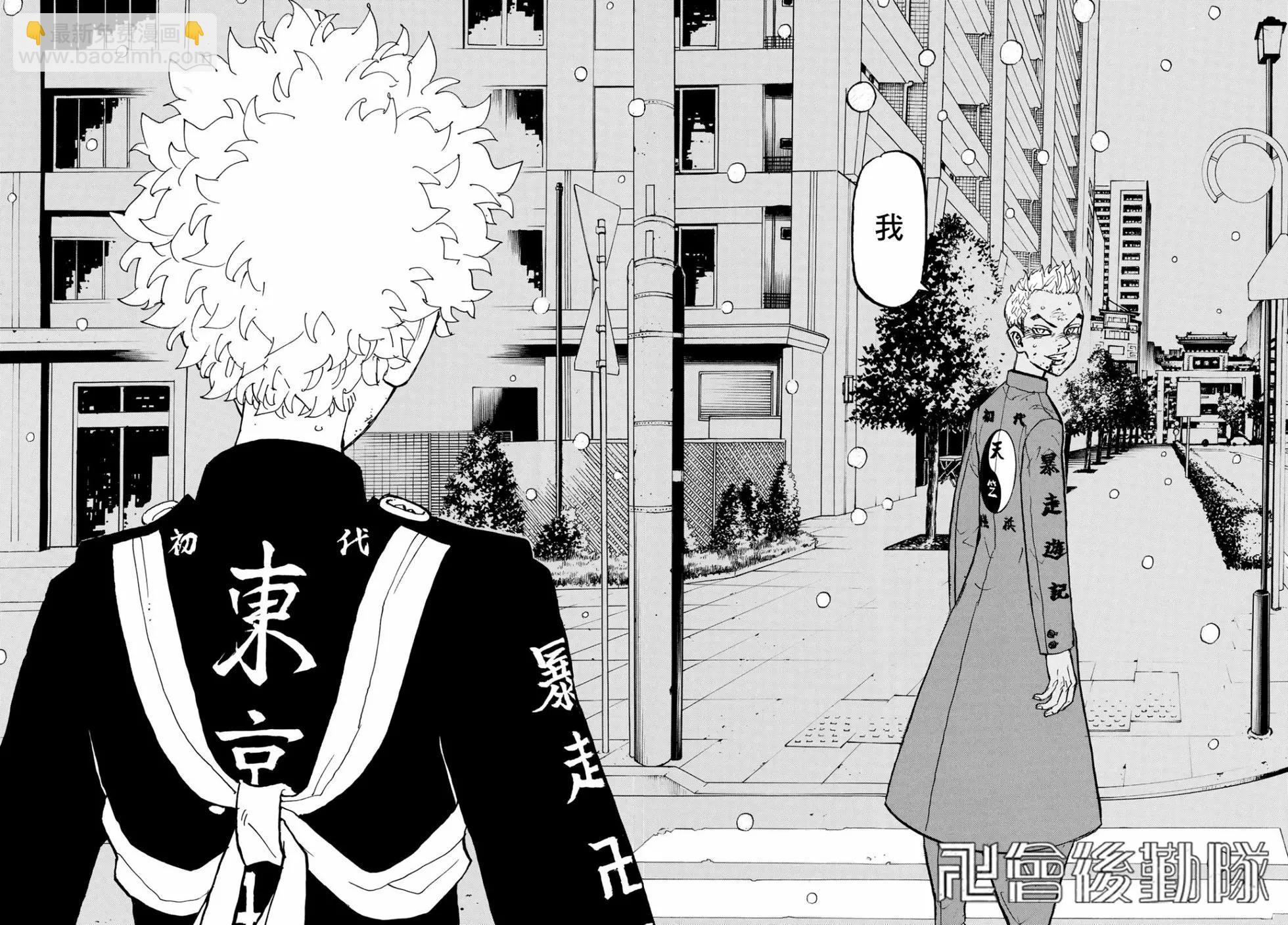 第184话14