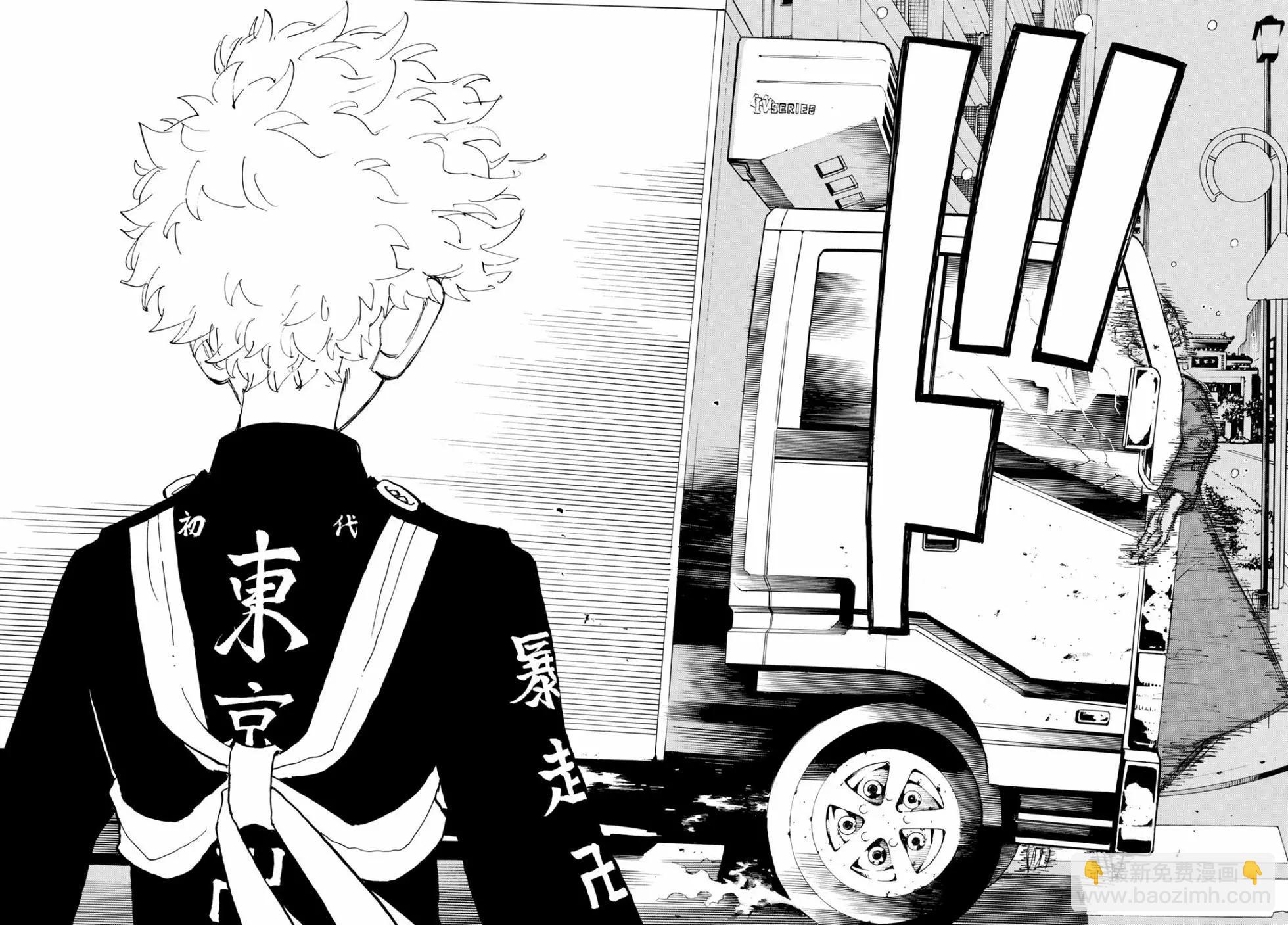 第184话15