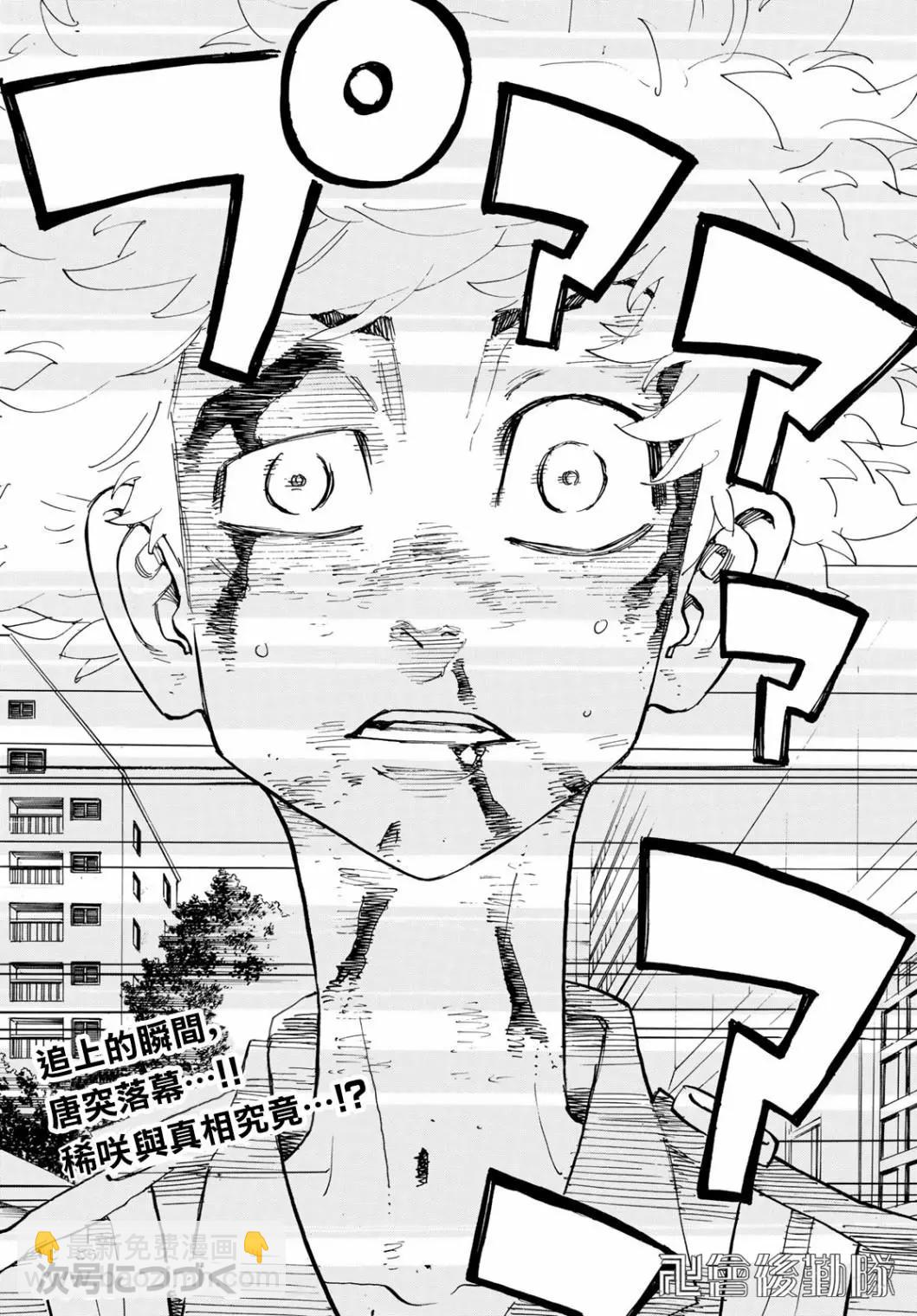第184话16