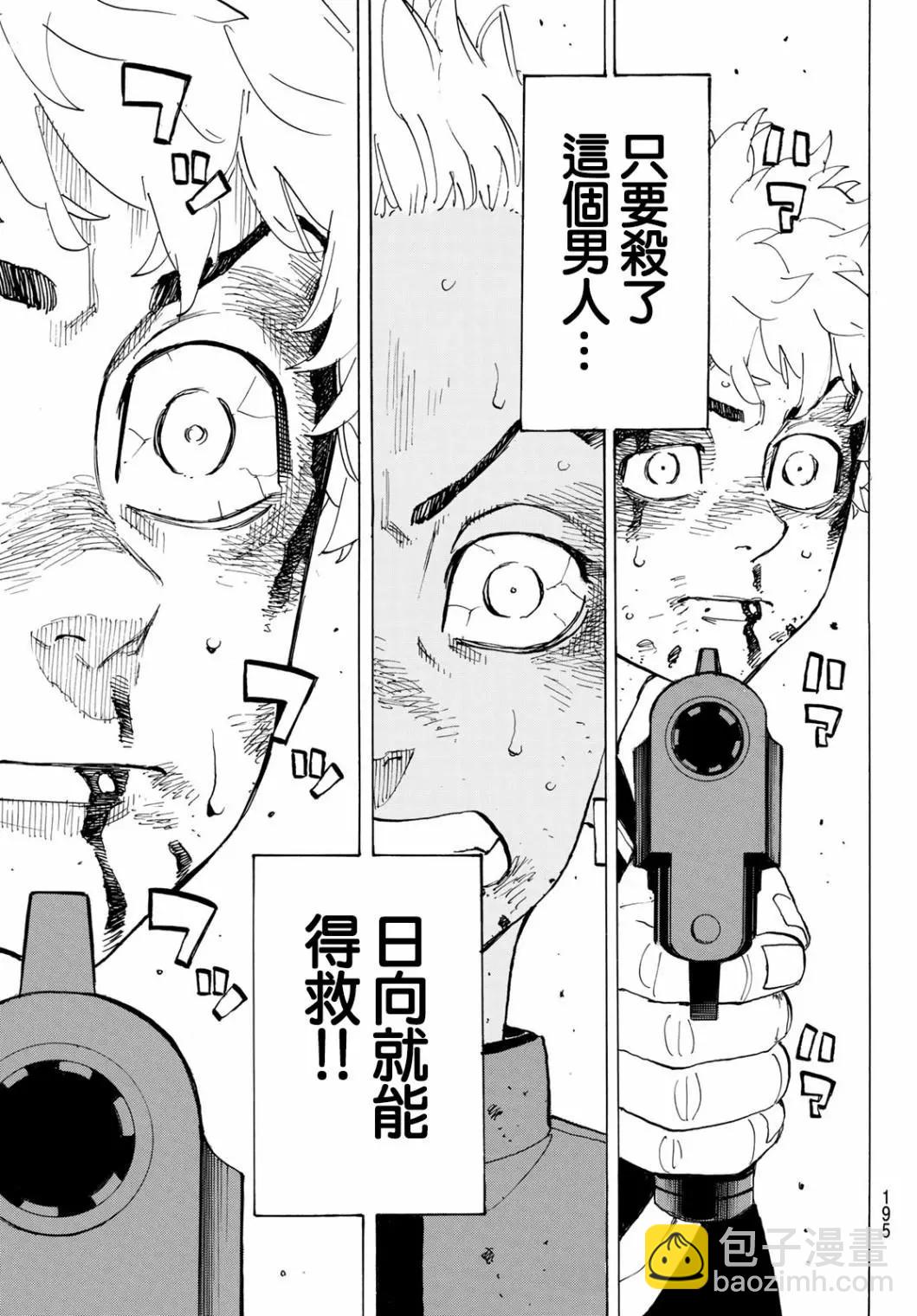 第184话2