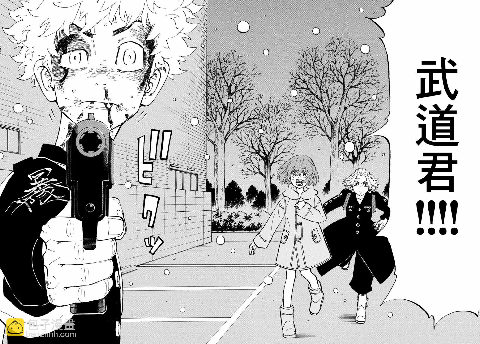 第184话3