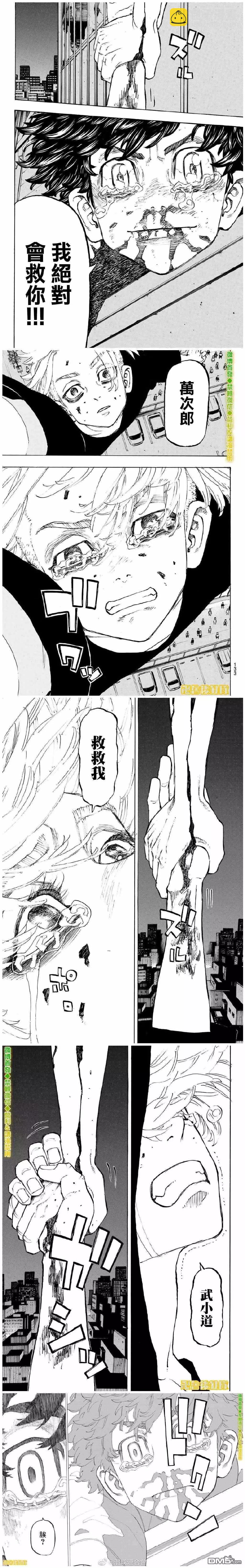 第204话 Give me a hand2
