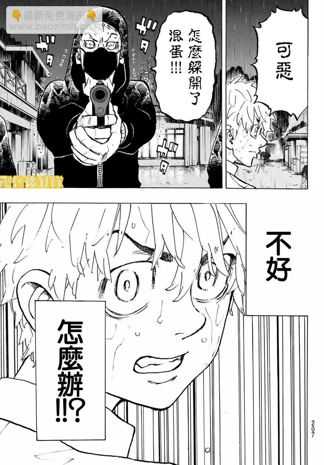 第220话14