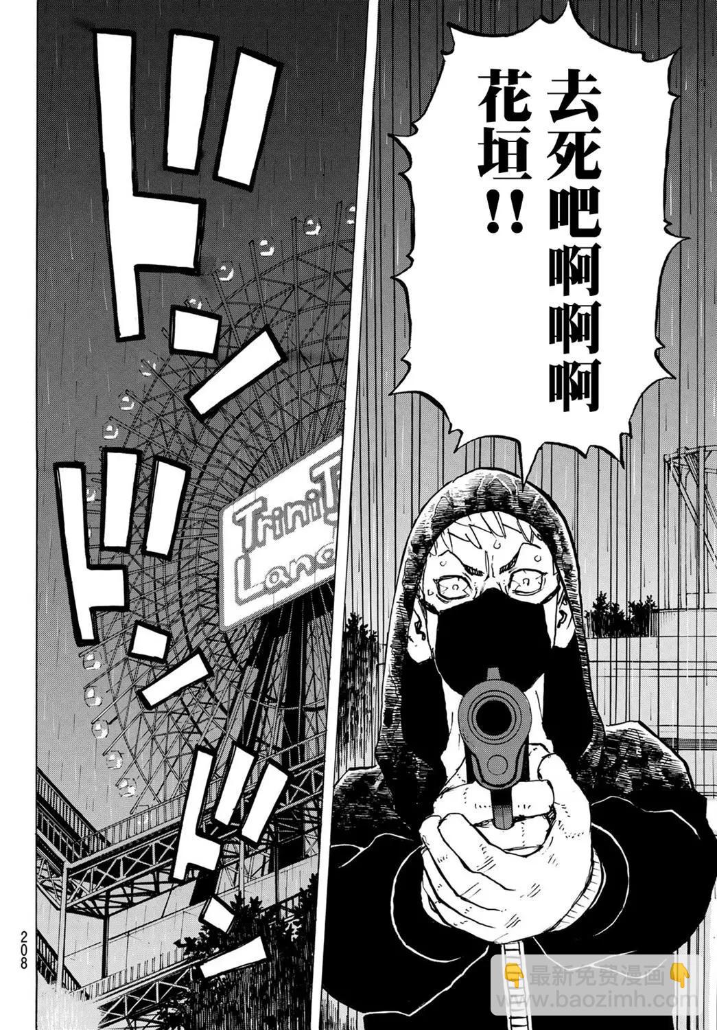 第220话15
