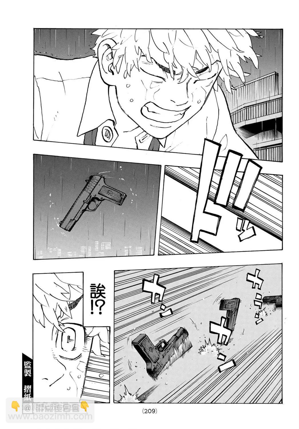 第220话16