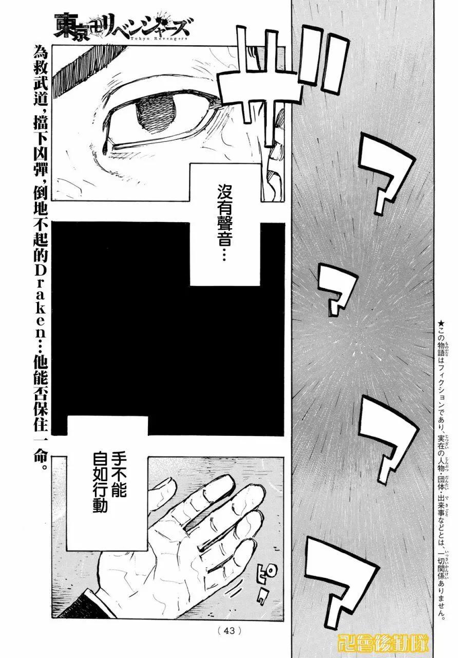 第222话0
