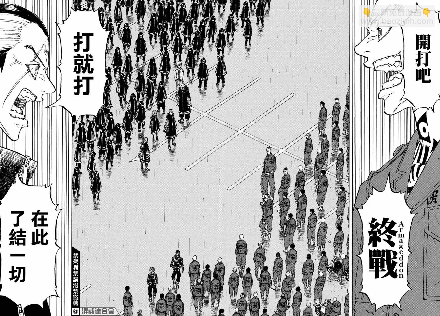 第224话12
