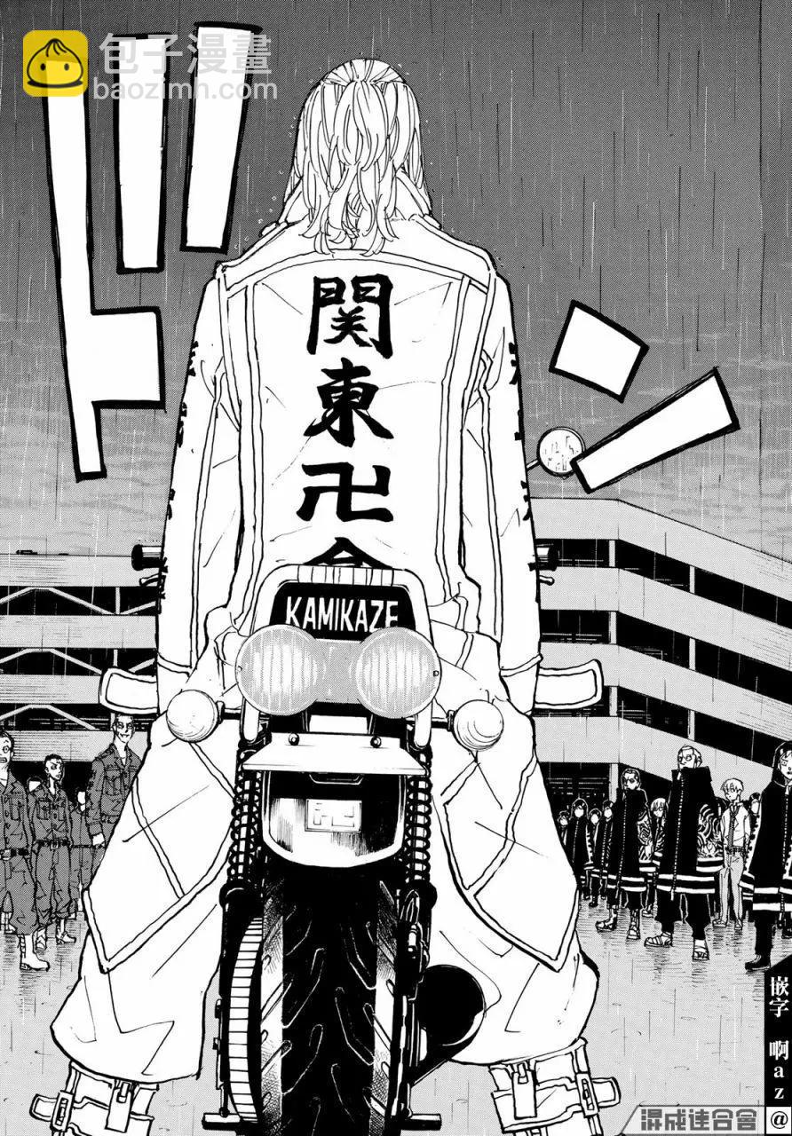第224话14