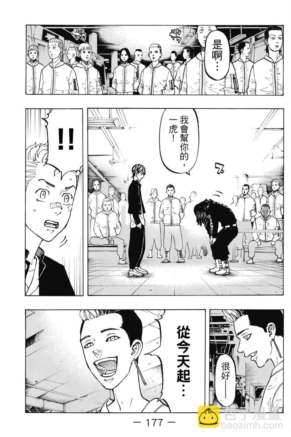 第05卷189