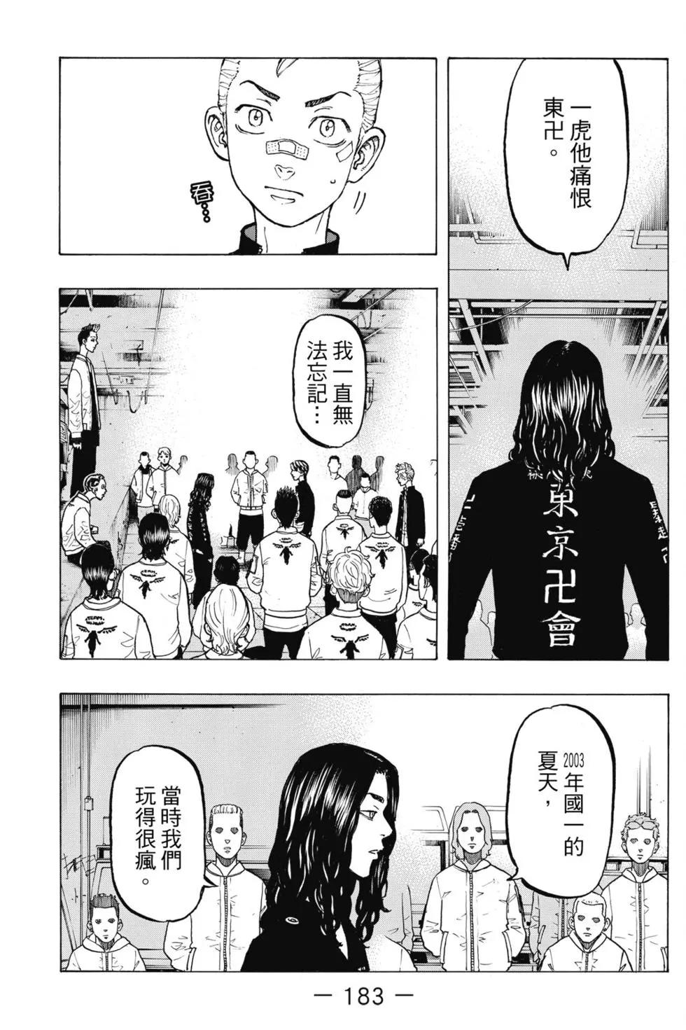第05卷195