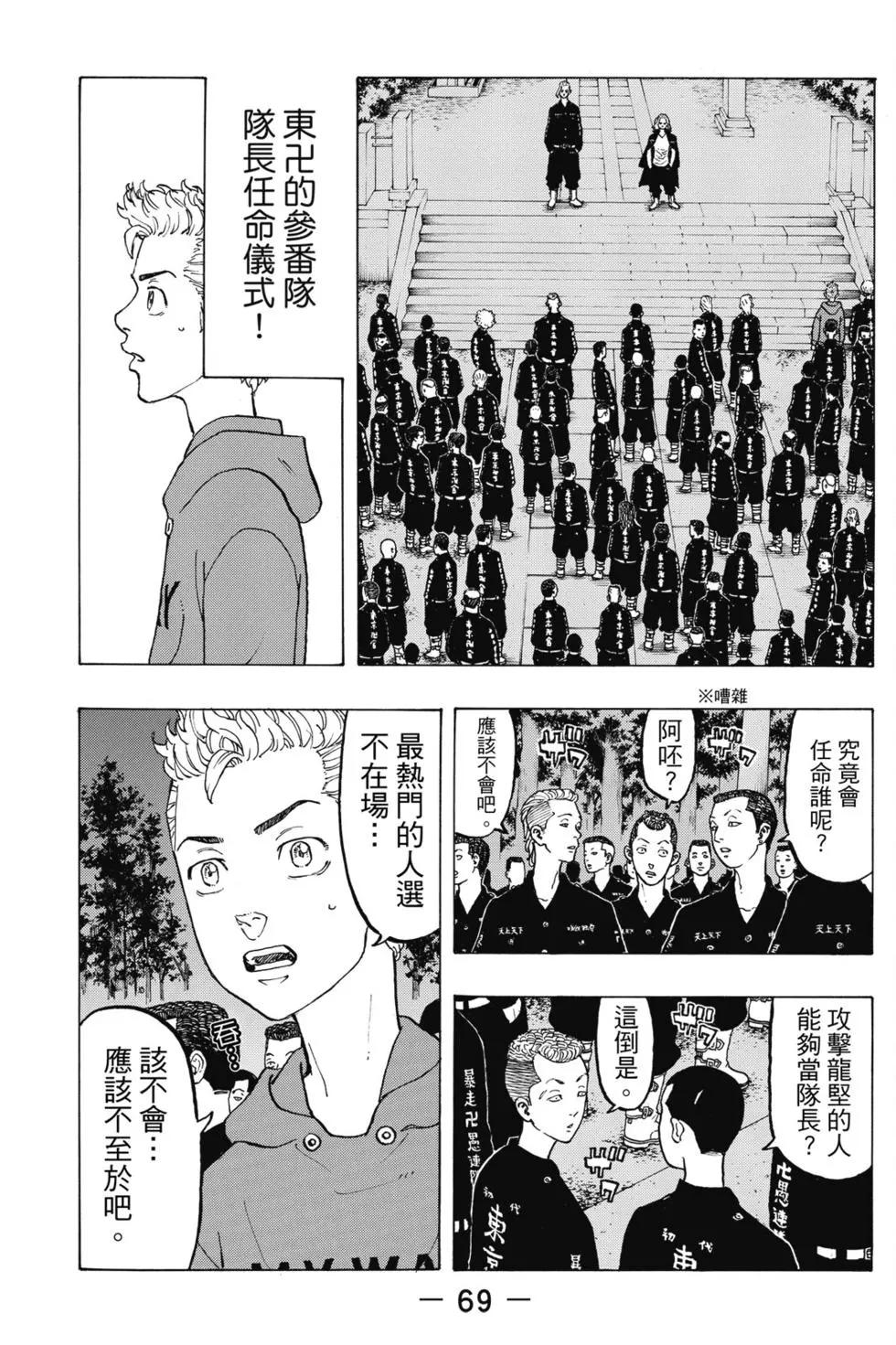 第05卷73
